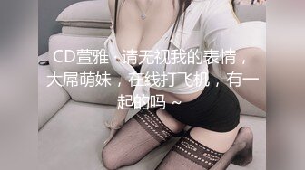 極品窈窕身材超美顔值網紅尤物▌金善雅▌女秘書的肉體威脅 淪陷在肉棒體內沖刺美妙快感 滾燙濃精