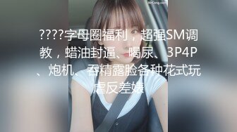 【9月新档二】麻豆传媒旗下女优「苏畅」OF性爱教程&大尺度生活私拍&AV花絮 清纯白虎反差小淫女 (1)