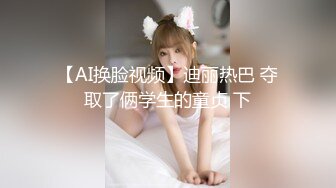 女人味十足的性感美妖黛西-泰勒化身家庭温柔护士亲密呵护男人阳具深喉吃JJ上位插入菊操爽你