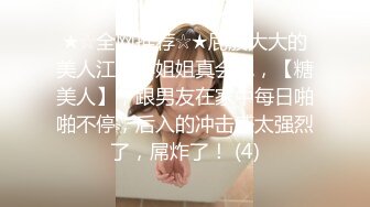 【极品推荐】洛杉矶华人高颜值美女【茉莉】最新性爱流出 漂亮美乳 拽着胳膊后入怼操 双眼迷离 怼操内射