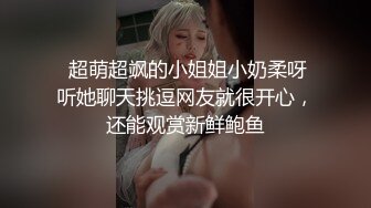 漂亮清纯美眉吃鸡啪啪 初次摄影 素色长裙 小脸绯红 羞羞的表情好可爱 稀毛肥鲍鱼 被无套输出 内射