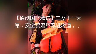 【新片速遞 】 虽然带了口罩，还是能辨别绝对是美女，鲍鱼很美，主动掰穴里面很粉，夹着腿大屁股十足诱惑