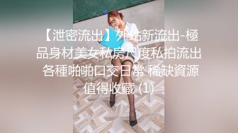 ❤️如花似玉❤️ “你拍我吧，就要让人看到给他戴绿帽子” 大二学妹平时就是个骚母狗，跟男朋友吵架自己送上门被随意玩弄 (6)