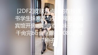  身材和颜值都很棒的小妞，穿着露奶的情趣黑丝装诱惑，跳蛋自慰高潮