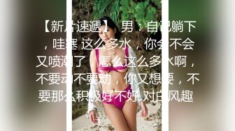 大神潜入大学女厕全景偷拍 多位漂亮学妹尿尿各种没见过的鲍鱼完美呈现 (1)