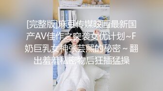 家庭摄像头破解真实偸拍，现场版引狼入室，人瘦奶大绿帽骚妻把情人带到家中偸情 与老公的日常性爱