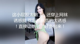 剧情演绎勾搭性感的嫂子，丝袜高跟诱惑扒光了玩她奶子，深喉大鸡巴各种姿势爆草抽插，浪荡呻吟不止