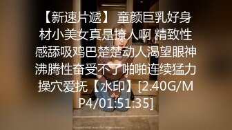 鲁能又输球拿小炮友撒气，53秒ID验证。