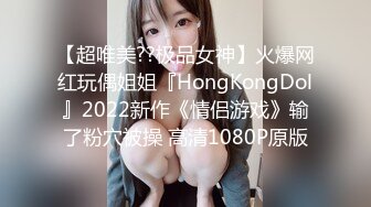 OnlyFans受虐狂【uptownbunny】打屁股电击~扩张滴蜡~深喉足交群p~女女~露出【247V】  (84)