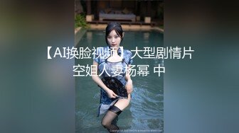 【新片速遞】  2022-8-20最新流出乐橙酒店情趣大圆床偷拍❤️胖叔玩少妇带上SM道具就是刺激