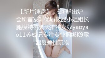 优雅气质名媛 宴会结束来不及脱衣服就被有钱金主爸爸爆操！优雅的外表下竟然十开档黑丝，超级反差的小骚货