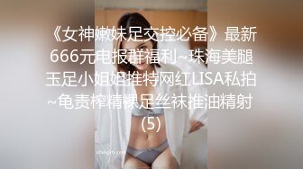 水滴摄像头监控小夫妻上位啪啪貌似男的很被动