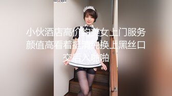 灰丝女朋友，在家和男友性爱吃鸡，女上位骑上去