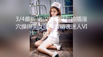 6-9大神探花辟帝 酒店约炮03年模特身材软萌网红蝴蝶骚逼淫语嘤嘤婉转娇啼