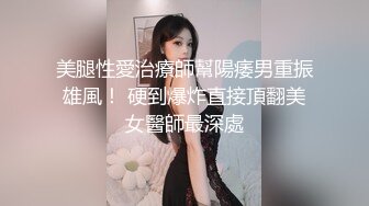 【新片速遞】   ❤️❤️厨房大战金发毛妹！口活一流！深喉一下到底，扶腰后入爆草，大黑牛震无毛穴，爆菊双管齐下