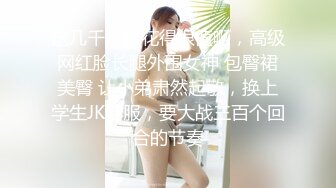 高挑黑丝丰满妹子重口味野性性爱深喉口交大鸡巴猛插屁眼疯狂啪啪