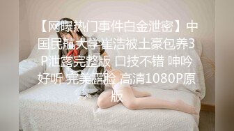 极品反差婊 极品清纯嫩妹，第一时间如艹自己女友，她骑在大屌上摇曳简直爽翻了