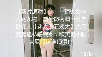 【EdMosaic】 男友玩手游不理她21岁女大生就出门找两支大鸡鸡玩