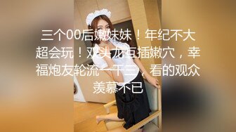 商场女厕偷拍漂亮的黑丝美女职员  黑丝里面竟然没有穿内裤