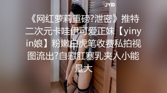 麻豆传媒出品MSD-053敲詐性感人妻威逼利诱沦为性器-郭童童