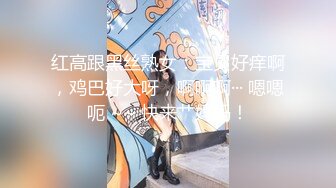 【OnlyFans】逃亡JJ爱KK，狂干群P，大型淫乱场面，两人真实夫妻，女的身材超级棒，群p的场面太过震撼 75