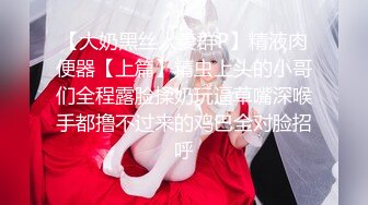 逼毛浓密性感的高颜值美女龙雪儿❤️超大尺度自拍❤️被摄影师脱肉丝拿自慰棒一边搞一边草