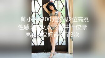 (Uncen-leaked) SUN-035 駅弁露出 抱っこSEXが大好き！！パイパン微少女をパンパンパン！