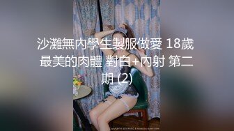 推特极品性瘾情侣【91A-sce与小条】圈养高质量小母狗各种制服啪啪调教