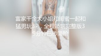 大奶熟女人妻吃鸡啪啪 好多水啊 啊啊主人不行了 操你妈快给我 上位骑乘好疯狂 骚叫连连 淫水都拉丝了 后入猛怼尿尿直喷