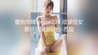 情趣酒店偷拍老牛吃嫩草胖叔和年轻貌美美女开房