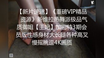 STP25738 翘臀美美??-屁股太翘了，屄也很肥，这黑丝翘臀，后入最爽，高颜值小妹子真讨人喜欢呀！ VIP2209