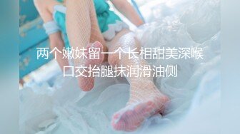 台湾双飞网红【小Q小K@qqq_qq77】付费长视频福利