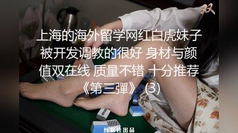 【暗访足疗】勾搭极品女技师 调情漫游 后入啪啪 (3)