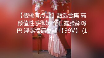 《贵在真实❤️反差淫妻》顶级绿帽刷锅狠人完美S身材极品女神眼镜教师人妻【ZM宝儿】私拍完结，调教成母狗3P紫薇蜜穴粉嫩