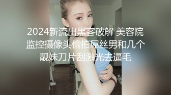 骚逼女友穿黑丝被我操