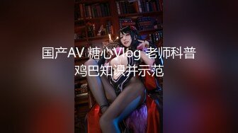 【新片速遞】  丰满大奶小坦克妹子，一个在家道具自慰，特写道具刺激阴蒂，道具插穴典型蝴蝶逼