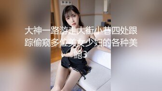 全景后拍两个极品少妇