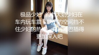  保时捷车模为赚钱下海闺蜜加入拍摄，对着镜头特写交