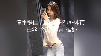 STP33031 外表清純乖巧！新人下海嫩妹！笑起來超甜，自慰跳蛋塞穴，小穴太緊拉不出跳蛋，邊震被炮友吸奶子