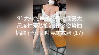 风流美少妇短发御姐骑在大哥脖子上让他舔逼玩弄，全程露脸性爱啪啪，无套猛干直接内射骚穴，淫声荡语不断