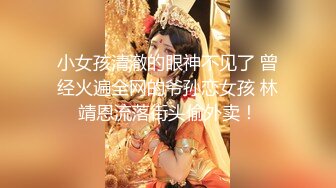 【绿帽狂淫❤️淫乱人妻】超淫母狗人妻『深绿岸』全新淫乱新作 绿帽老公找单男爆操气质骚妻 换妻淫乱操