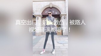 疫情期间在家艹骚妻