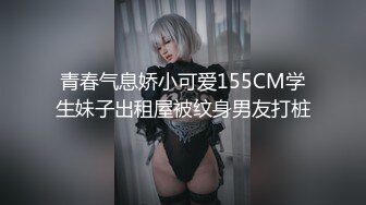 【极品媚黑❤️绿帽淫妻】绿帽老公鸡巴上带锁精环守候看媚黑淫妻被超黑猛男各种爆操 爆精怒射一丰臀 高清1080P原版