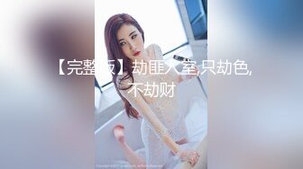 放肆的女炮友后入