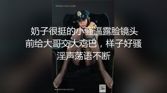 【极品性爱❤️气质人妻】人妻被老公抽插的淫水白浆横流 完美露脸与帅气老公蜜月旅行酒店性爱自拍流出