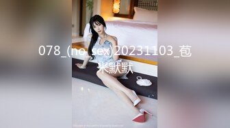 无套后入18高二白丝渔网