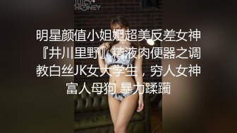  在校大学生女朋友刮毛无套刚开学就开房，小女友甜美听话，剪刀修毛，抠穴后入暴操交