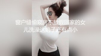 换了一个新人妹子，换汤不换药多男循环打飞机