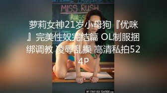 蜜桃傳媒PMC165淫蕩小姨色誘侄子被操哭-雪霏