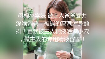 软萌甜美极品粉嫩小可爱娇嫩丝足足交 稚嫩白虎美穴又粉又嫩又紧 翘起蜜桃翘臀让主人后入蜜穴